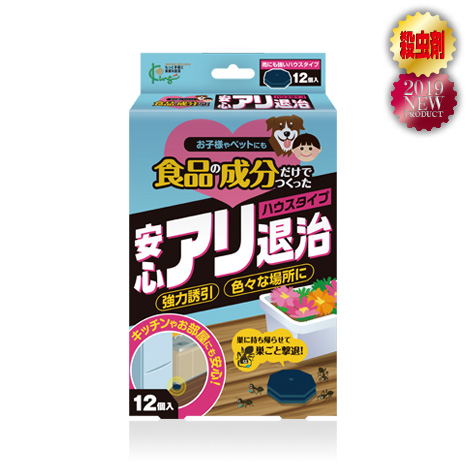 安心アリ退治ハウスタイプ12個入 キング園芸株式会社